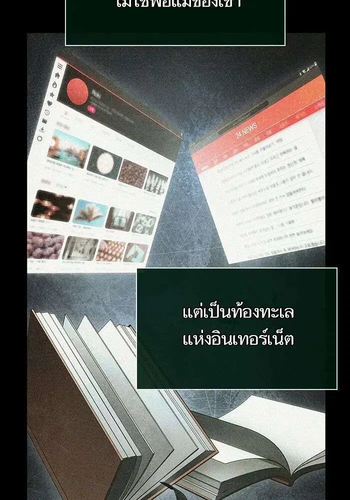 หน้า 104 จาก 155