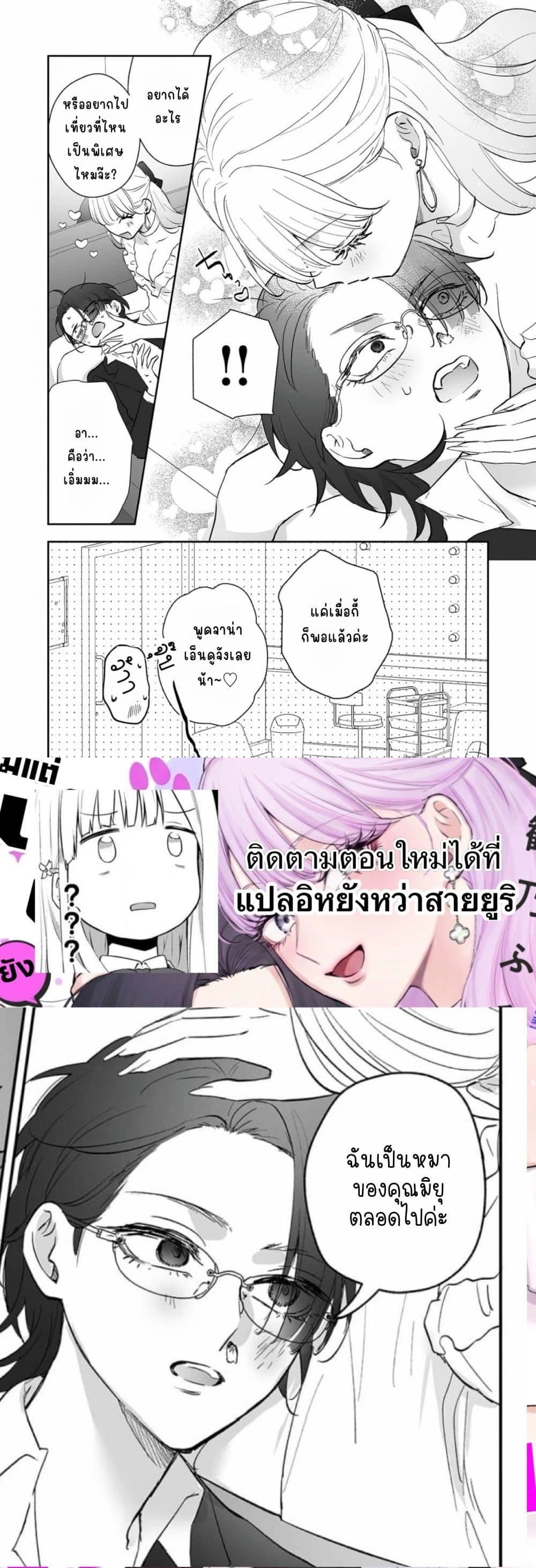 หน้า 6 จาก 6