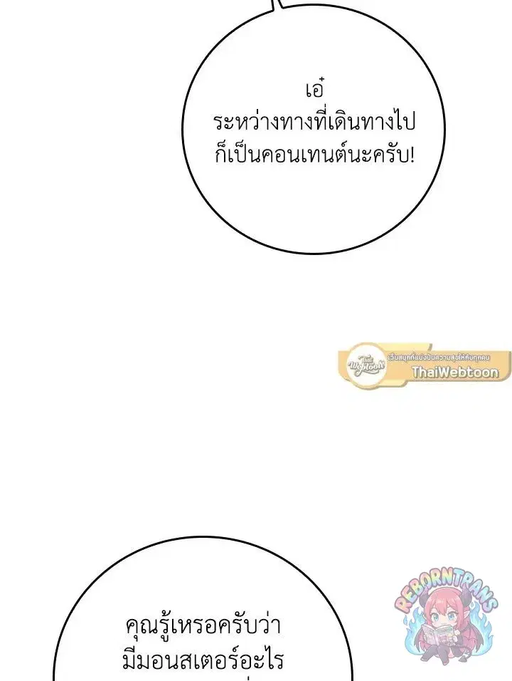 หน้า 57 จาก 142