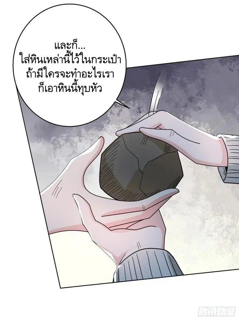 หน้า 35 จาก 68