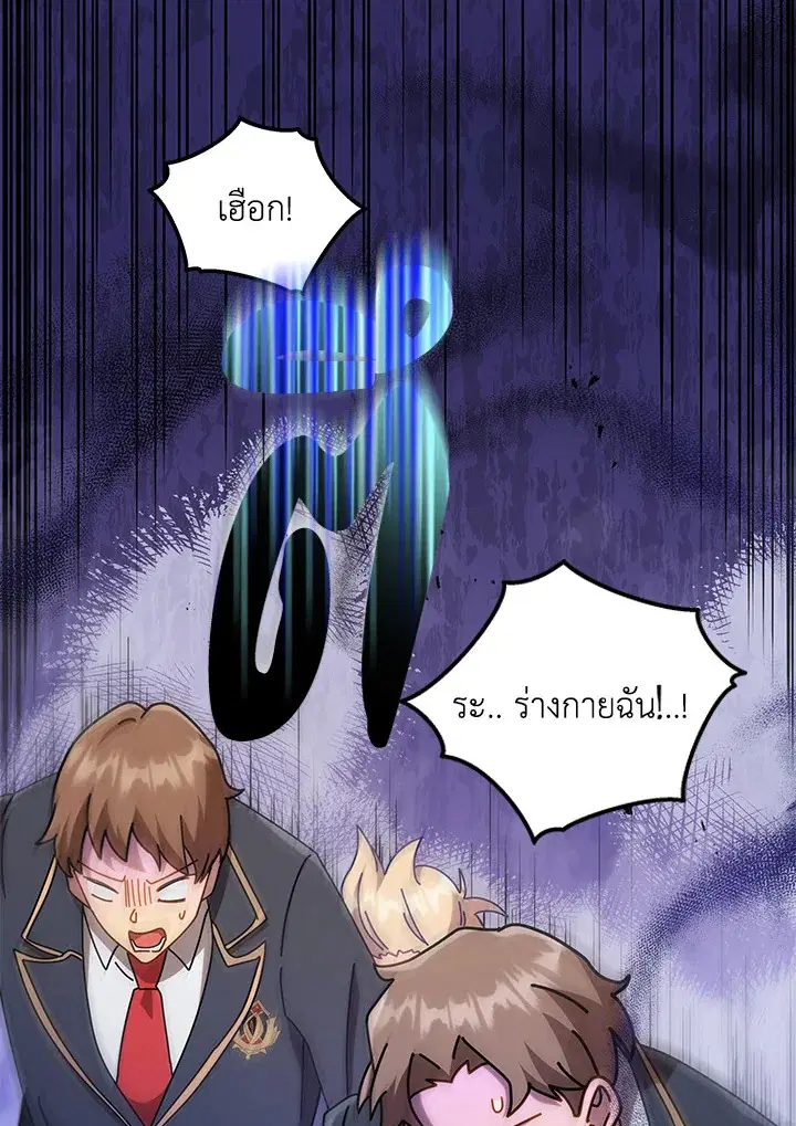 หน้า 95 จาก 103