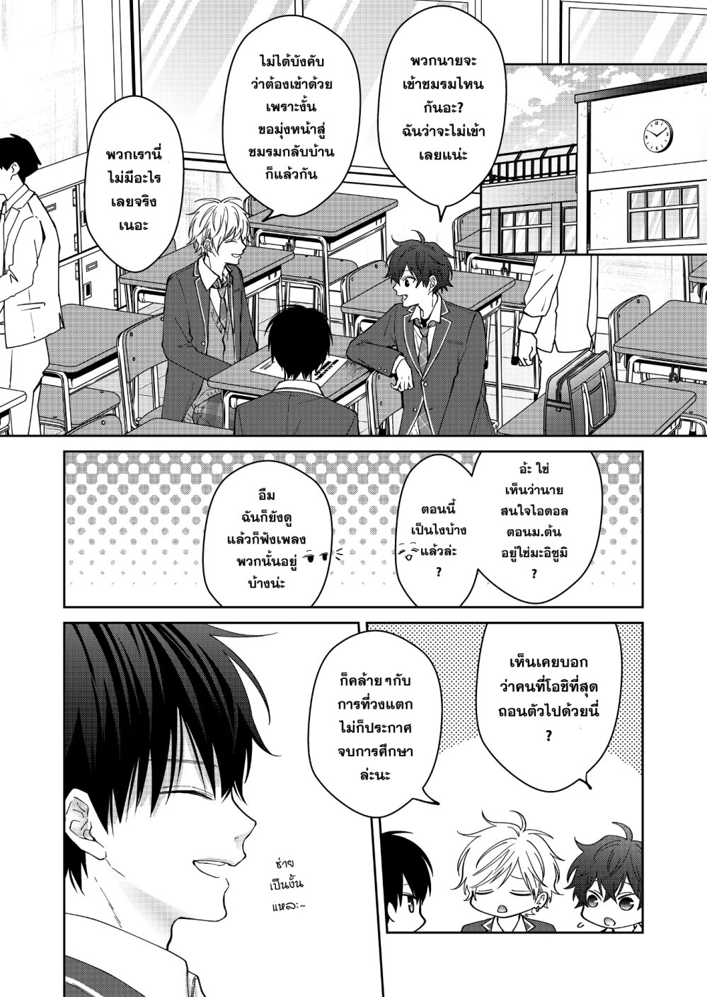 หน้า 17 จาก 27