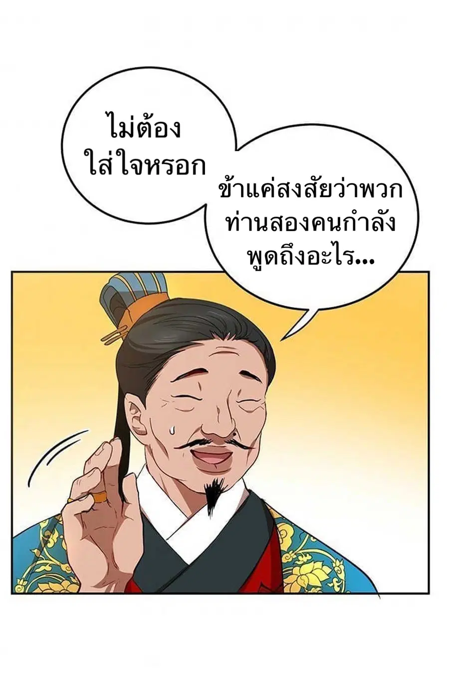 หน้า 46 จาก 73