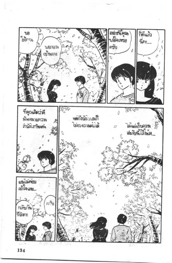 หน้า 27 จาก 27