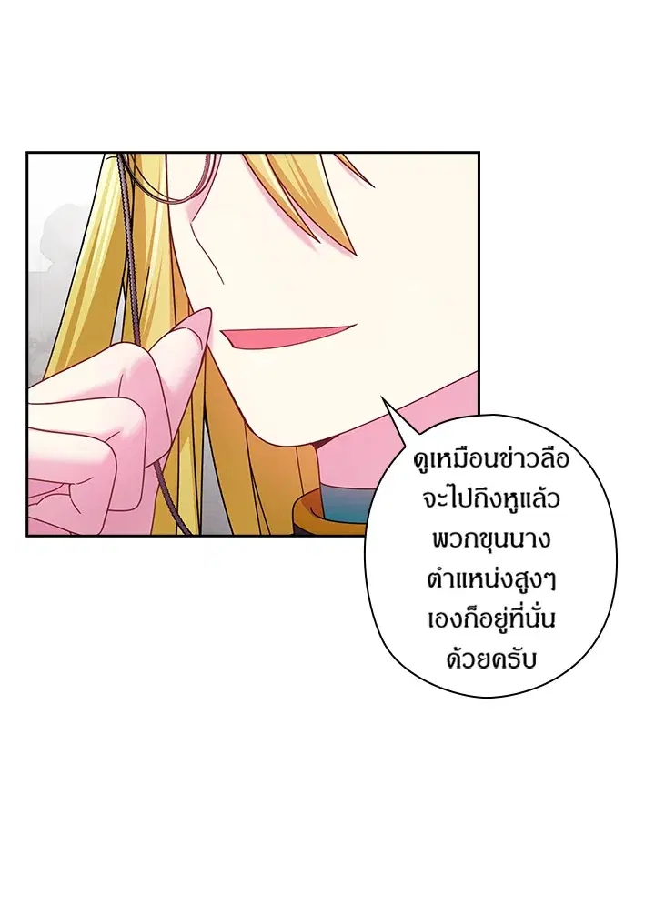 หน้า 14 จาก 62