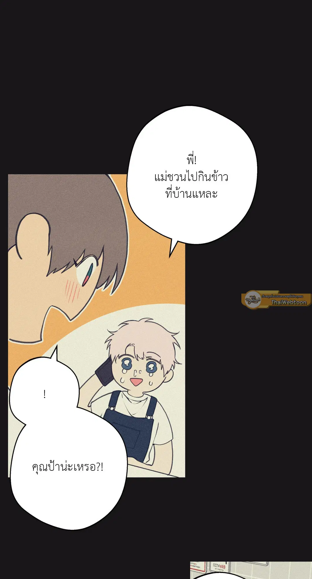 หน้า 41 จาก 80