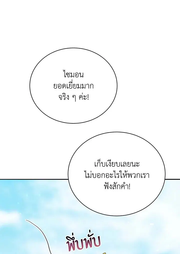 หน้า 1 จาก 131
