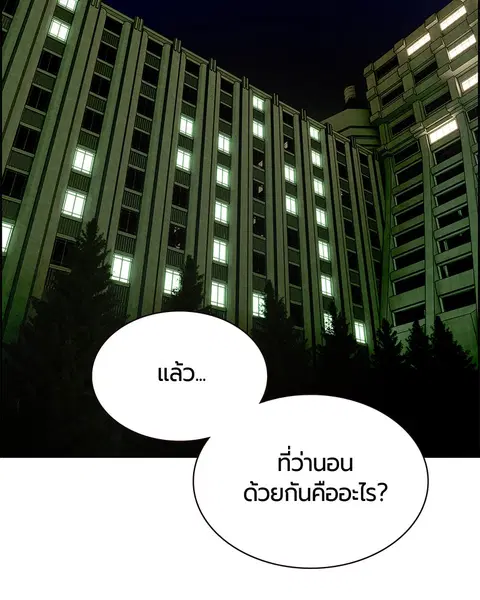 หน้า 25 จาก 171