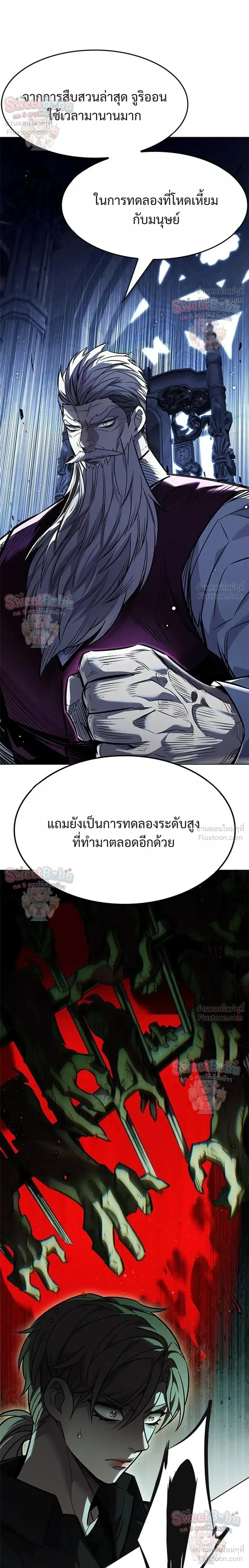 หน้า 32 จาก 38