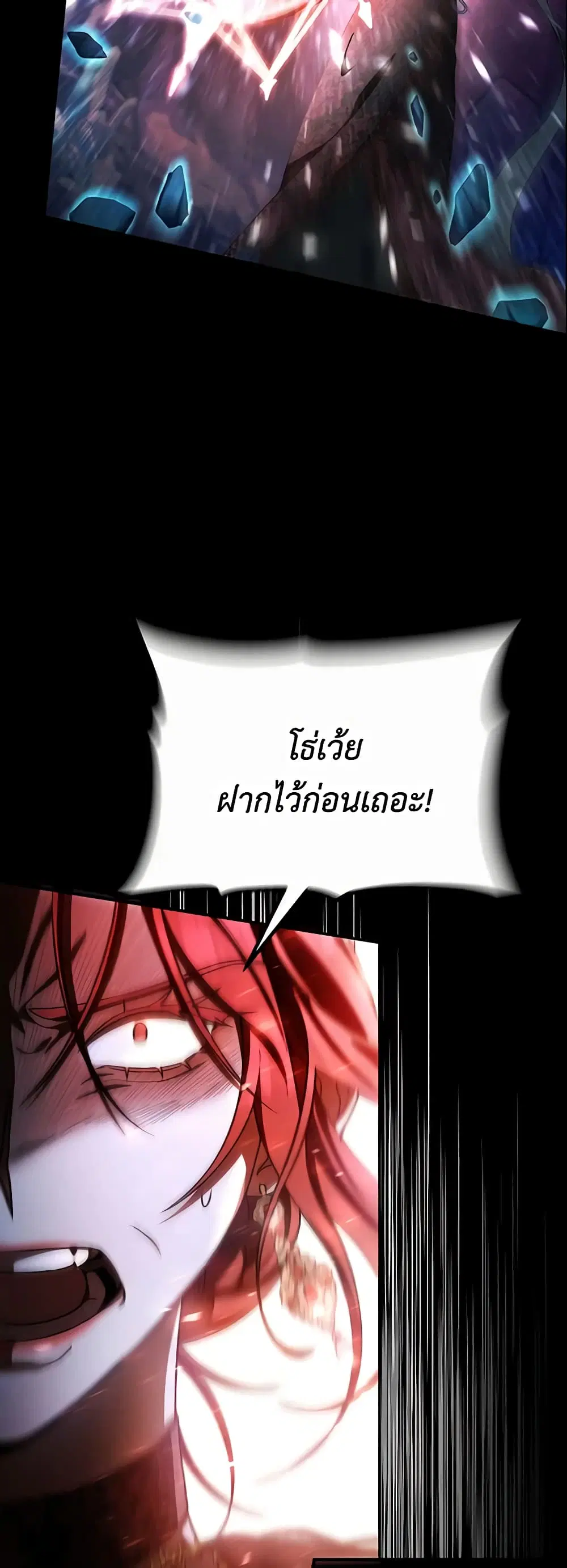 หน้า 38 จาก 49