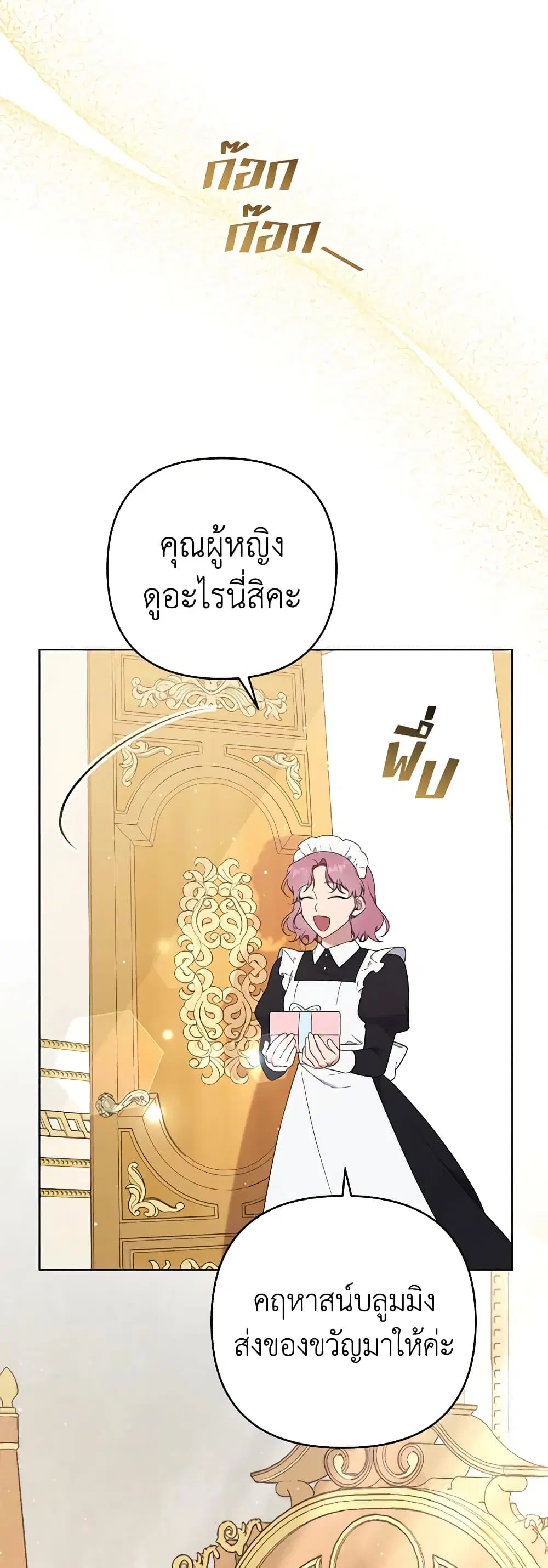 หน้า 14 จาก 46