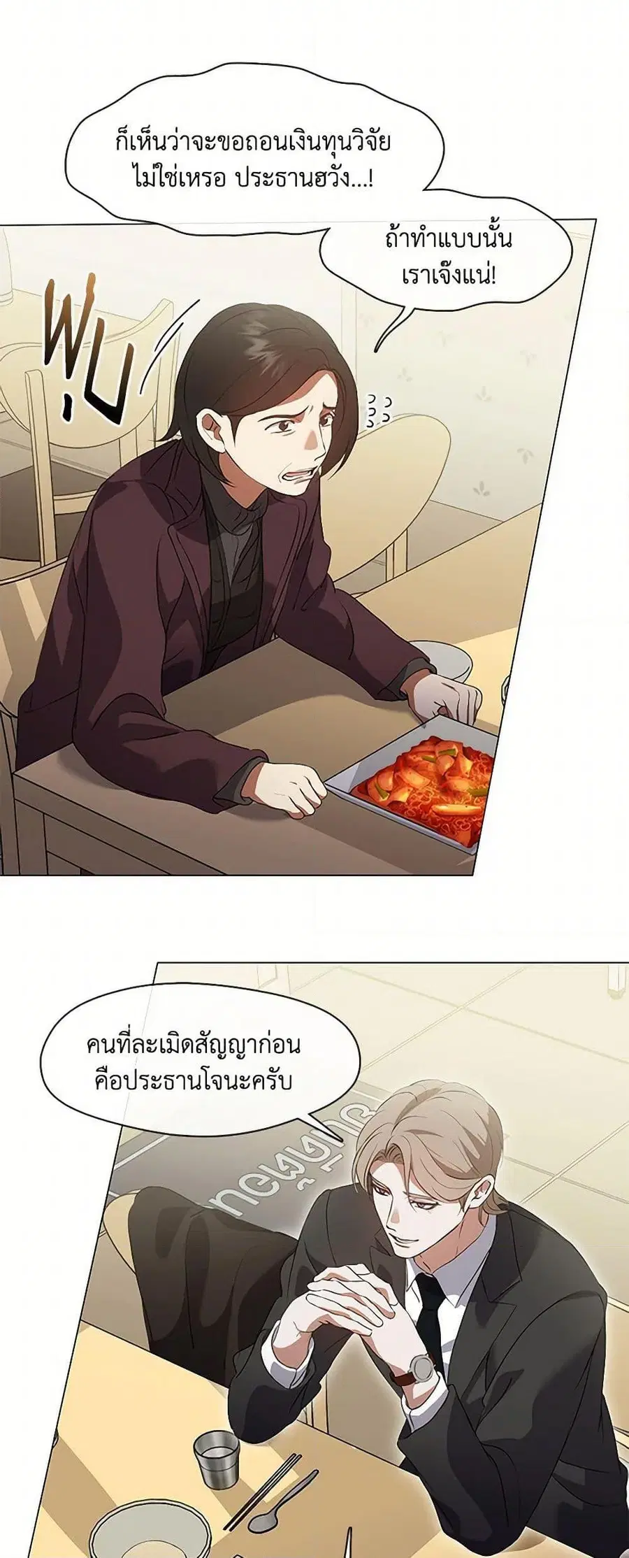หน้า 9 จาก 52