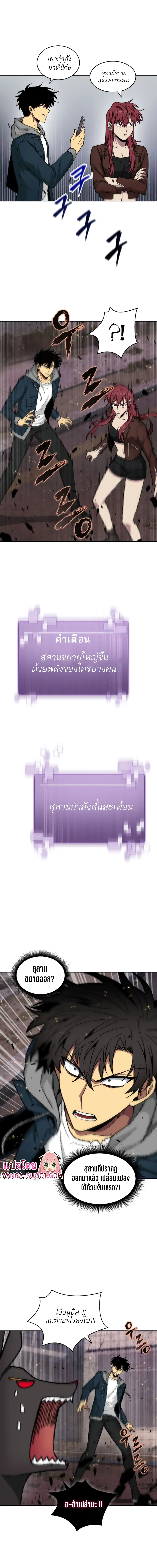 หน้า 9 จาก 17
