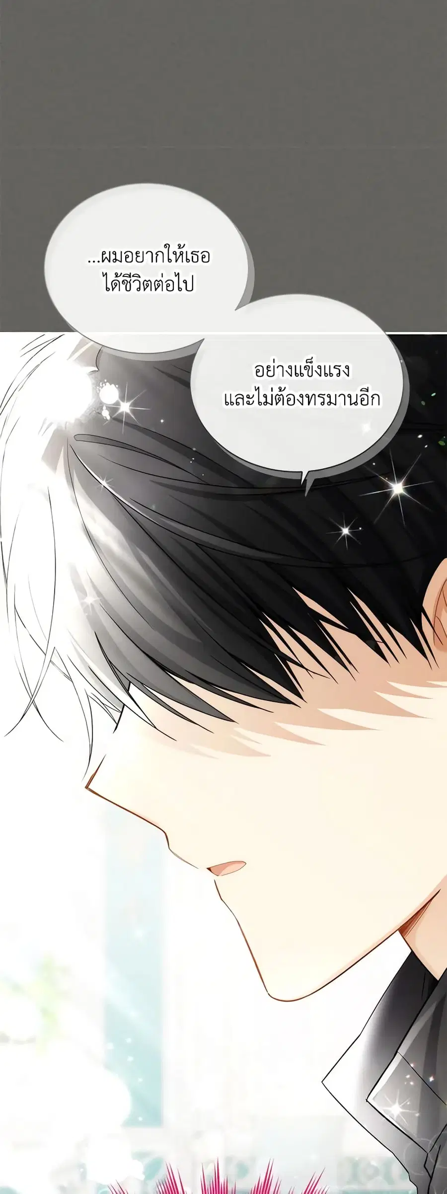 หน้า 28 จาก 44