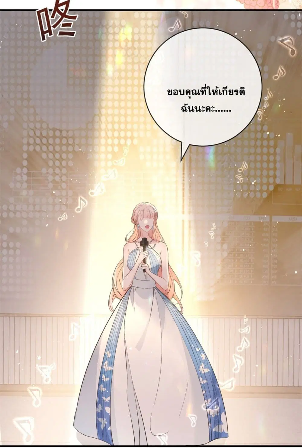 หน้า 27 จาก 50