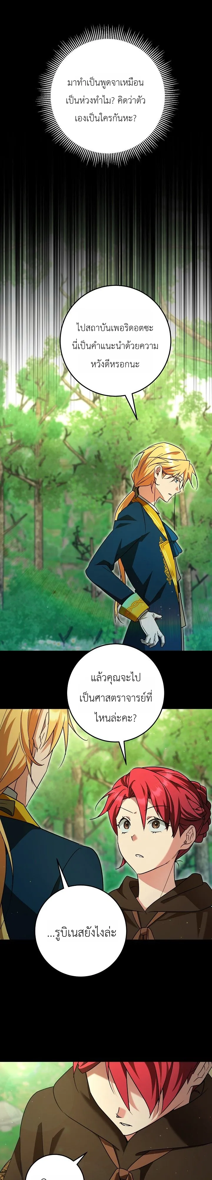 หน้า 31 จาก 35