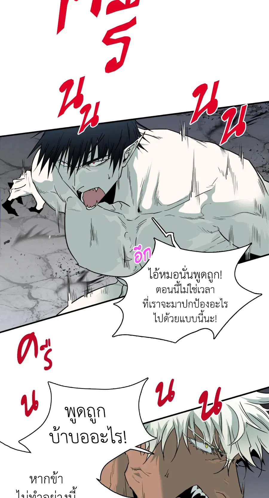 หน้า 69 จาก 92