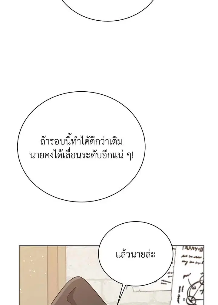 หน้า 22 จาก 125