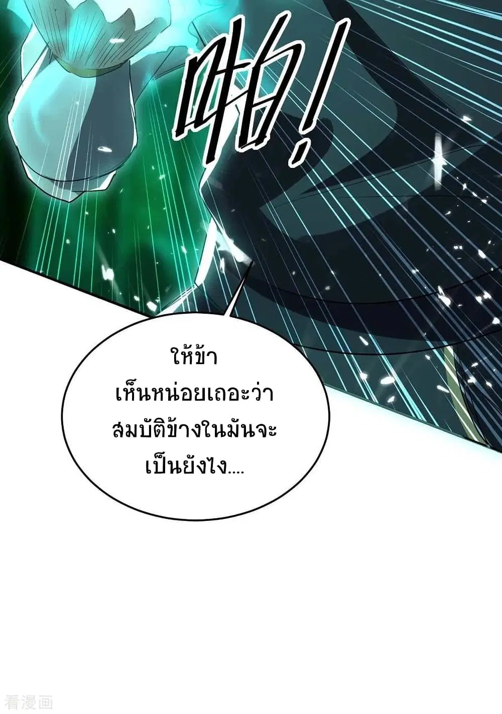 หน้า 12 จาก 40