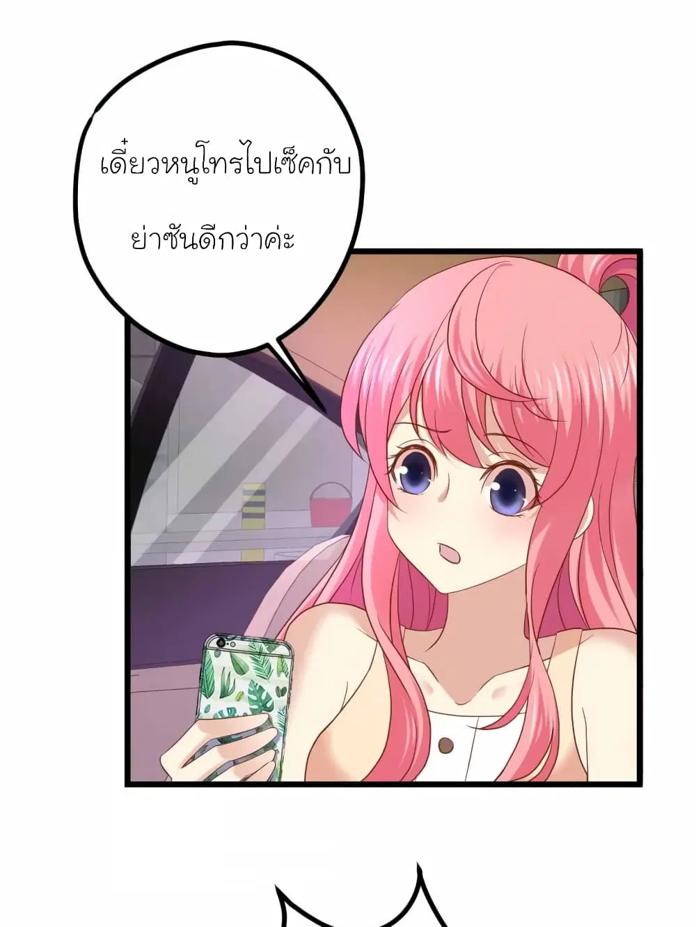 หน้า 25 จาก 29