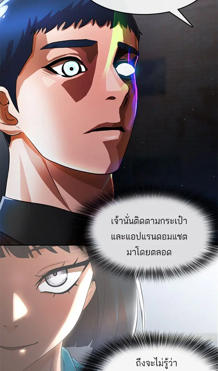 หน้า 66 จาก 83