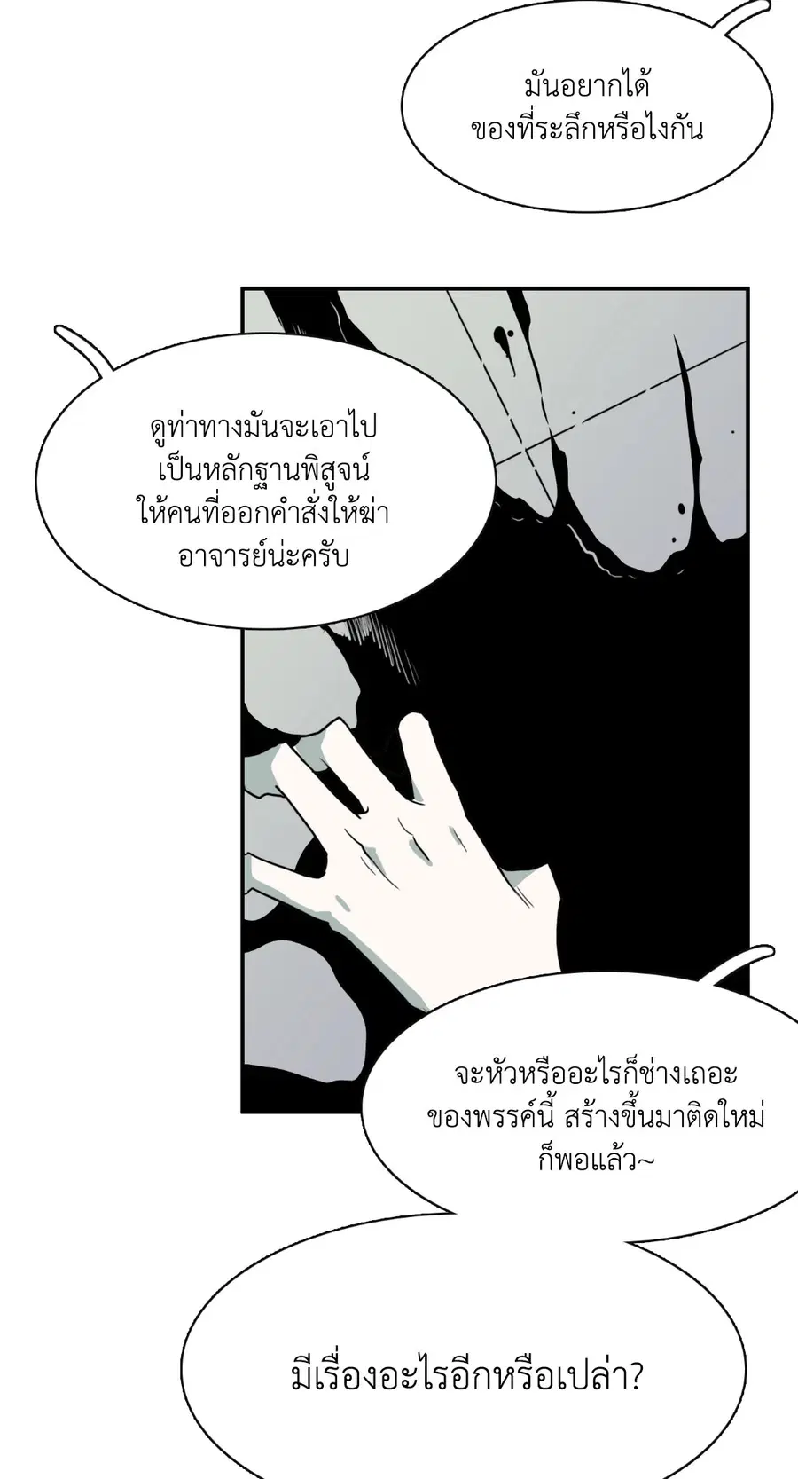หน้า 49 จาก 74