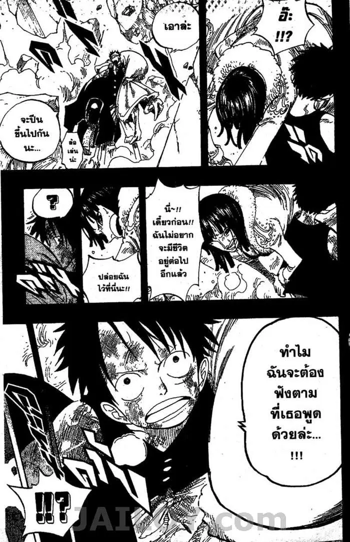 หน้า 7 จาก 20