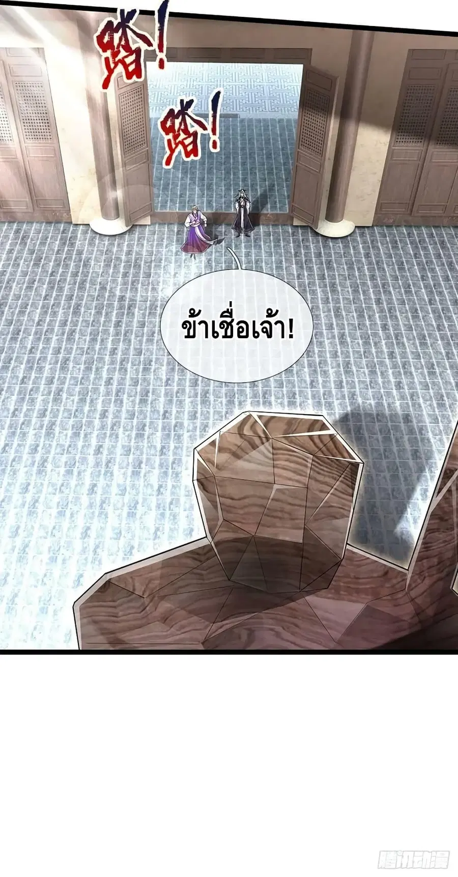 หน้า 31 จาก 32