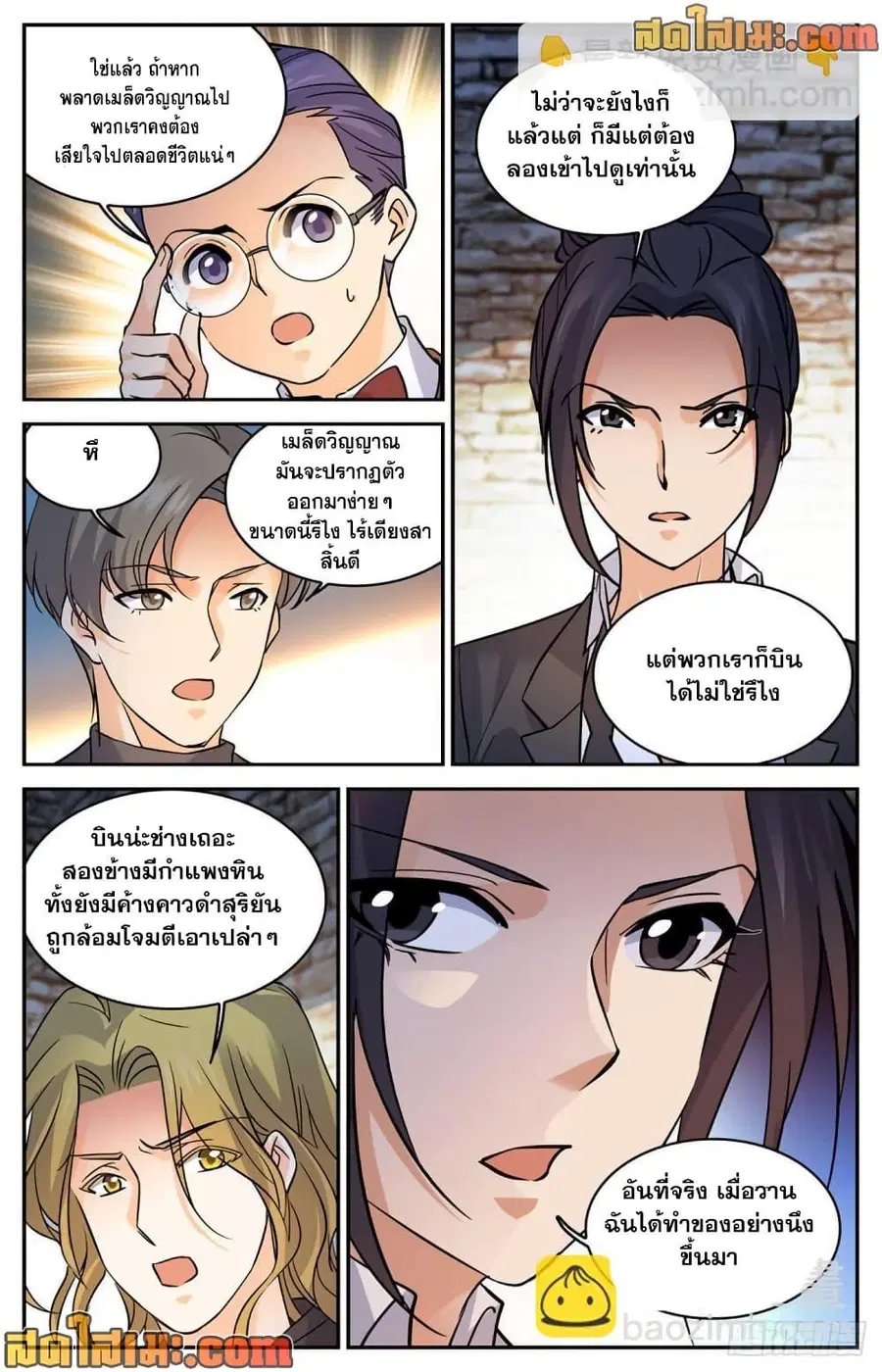 หน้า 11 จาก 14