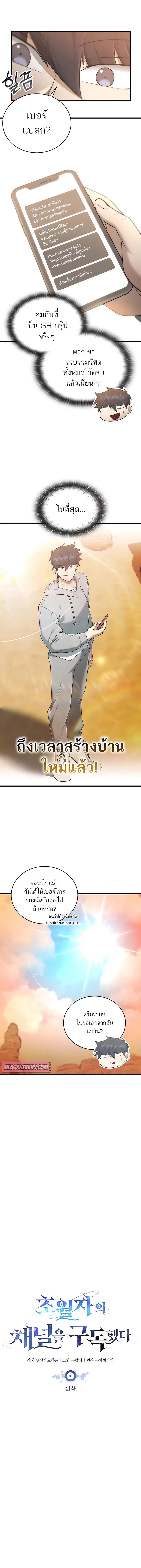 หน้า 3 จาก 17