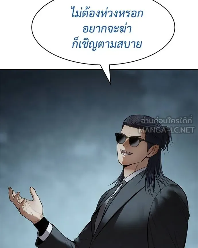 หน้า 159 จาก 211