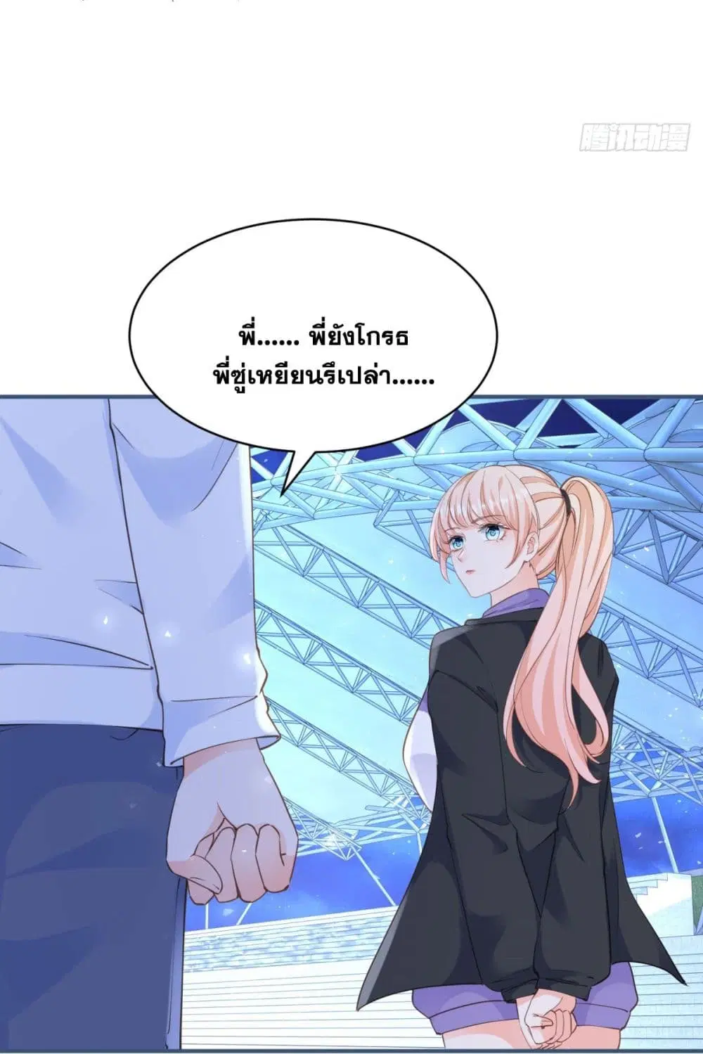 หน้า 14 จาก 45