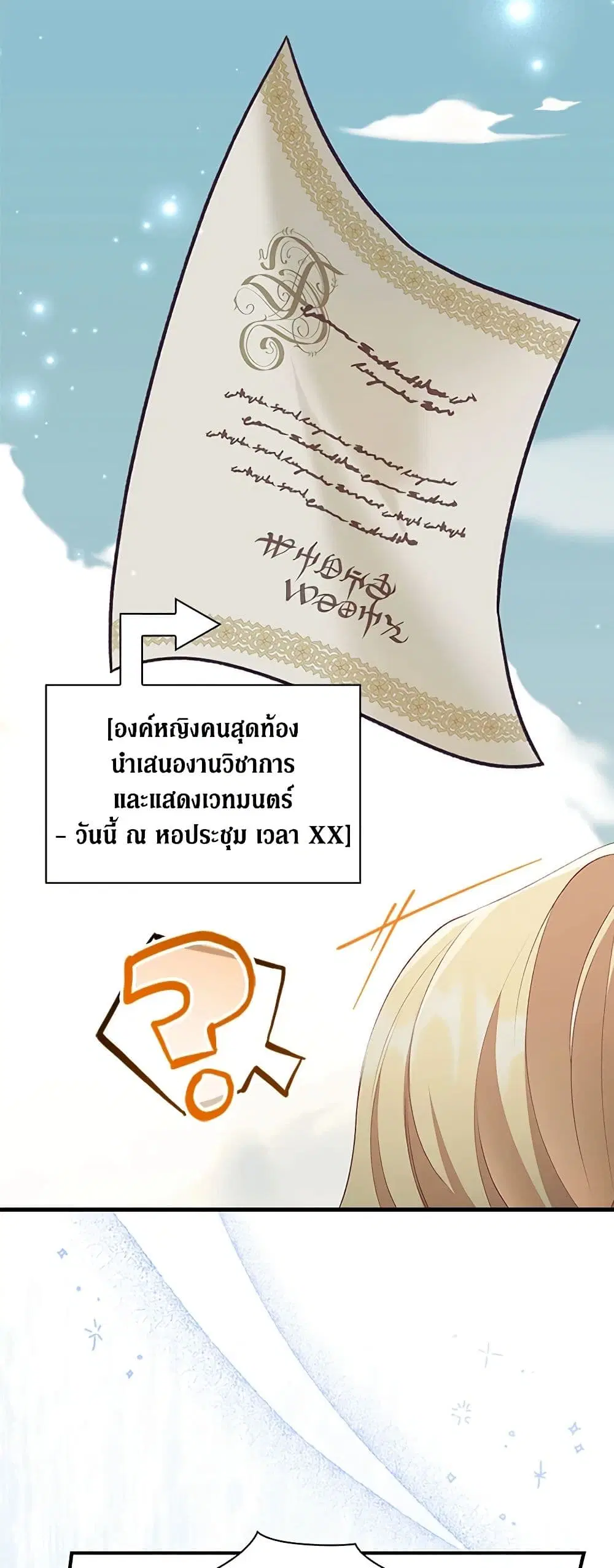 หน้า 4 จาก 41