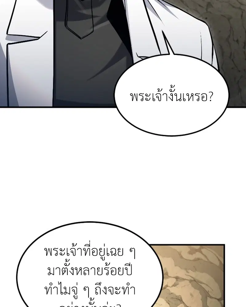 หน้า 117 จาก 144