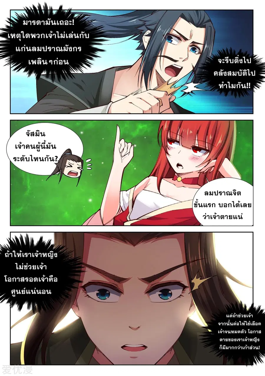 หน้า 9 จาก 13