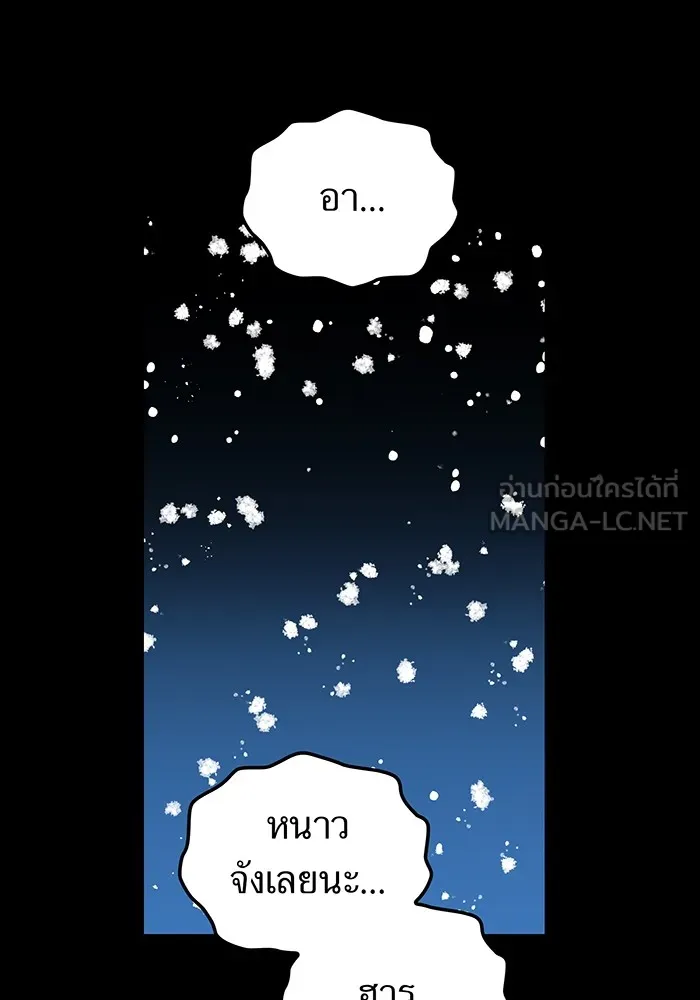 หน้า 78 จาก 160