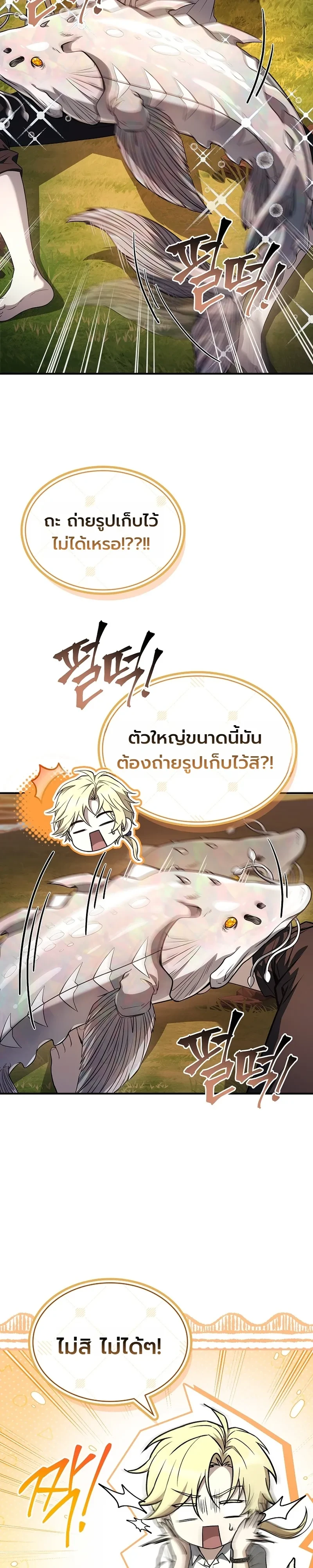 หน้า 21 จาก 46