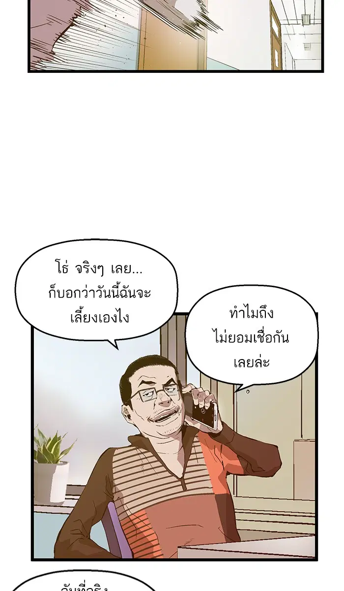หน้า 50 จาก 107