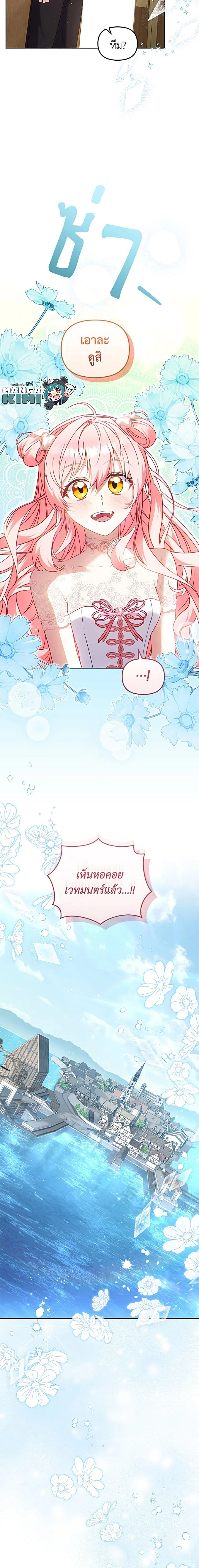 หน้า 5 จาก 26