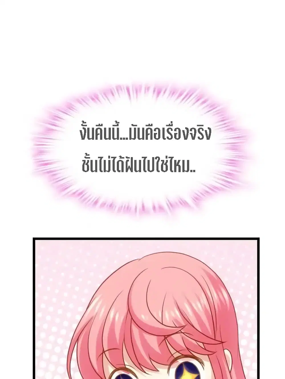 หน้า 59 จาก 71