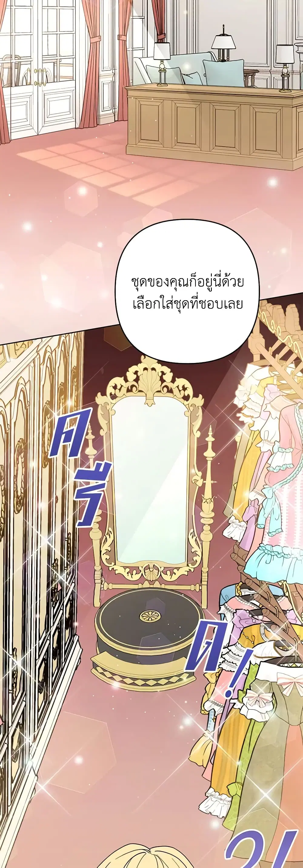 หน้า 8 จาก 44