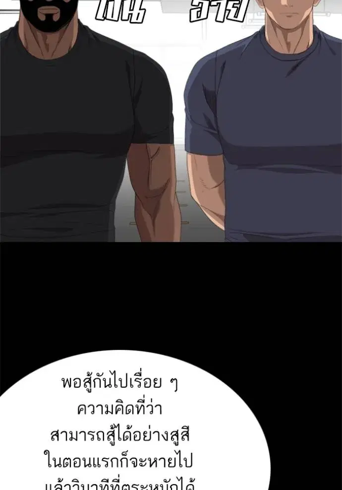 หน้า 124 จาก 155