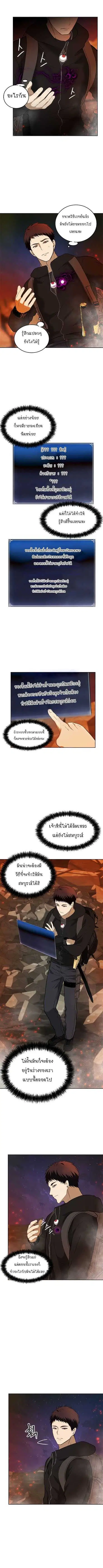 หน้า 8 จาก 11
