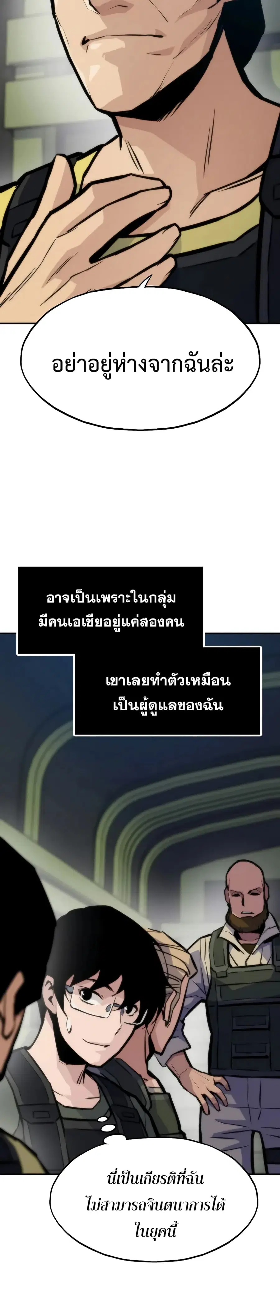 หน้า 8 จาก 50