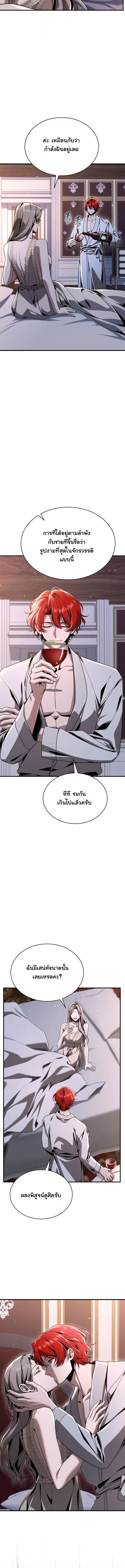 หน้า 17 จาก 19