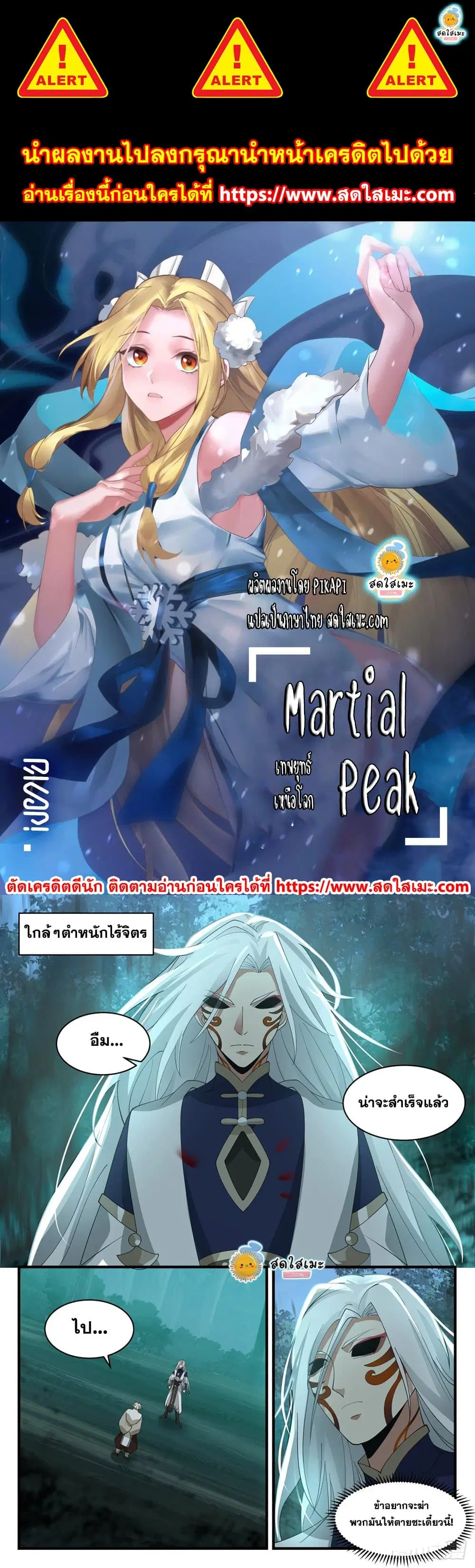หน้า 1 จาก 2