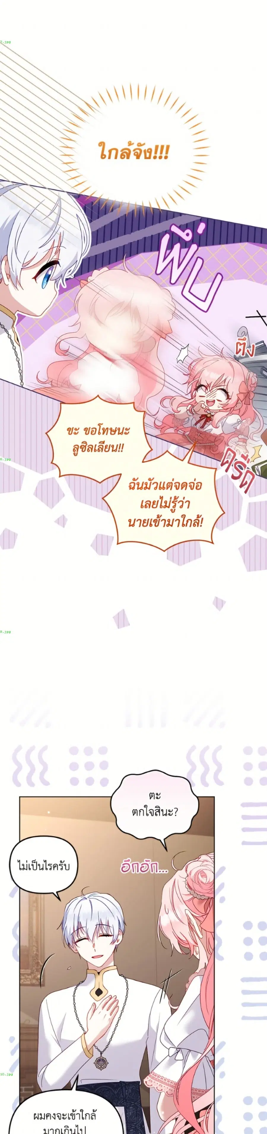 หน้า 4 จาก 52