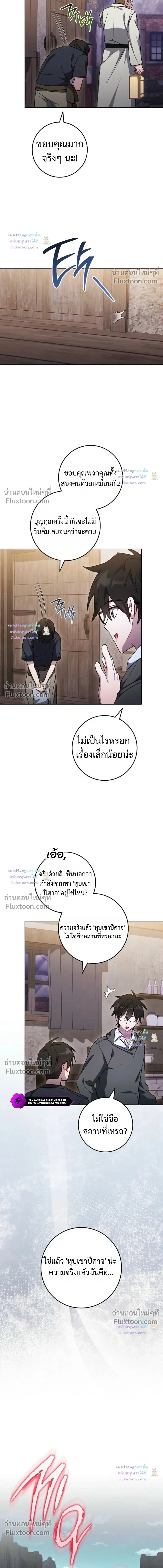 หน้า 5 จาก 16