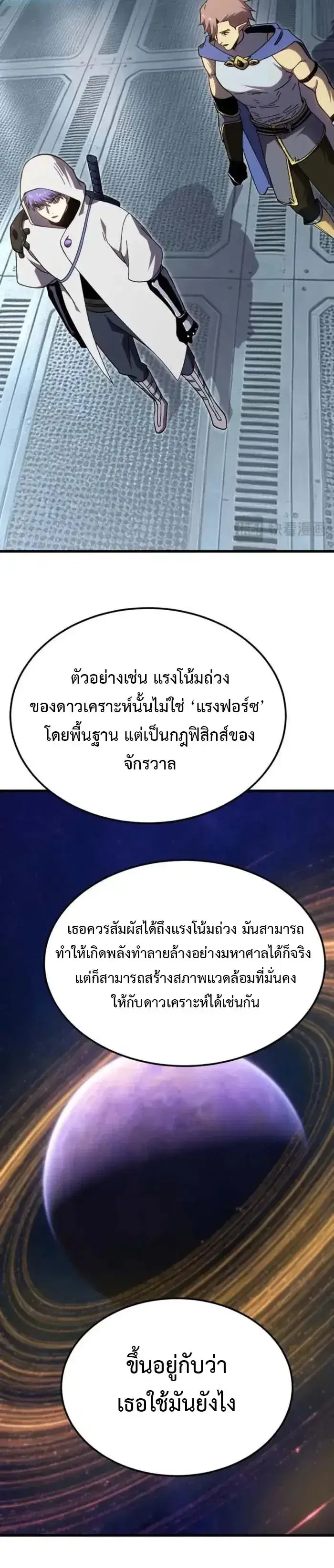 หน้า 12 จาก 20