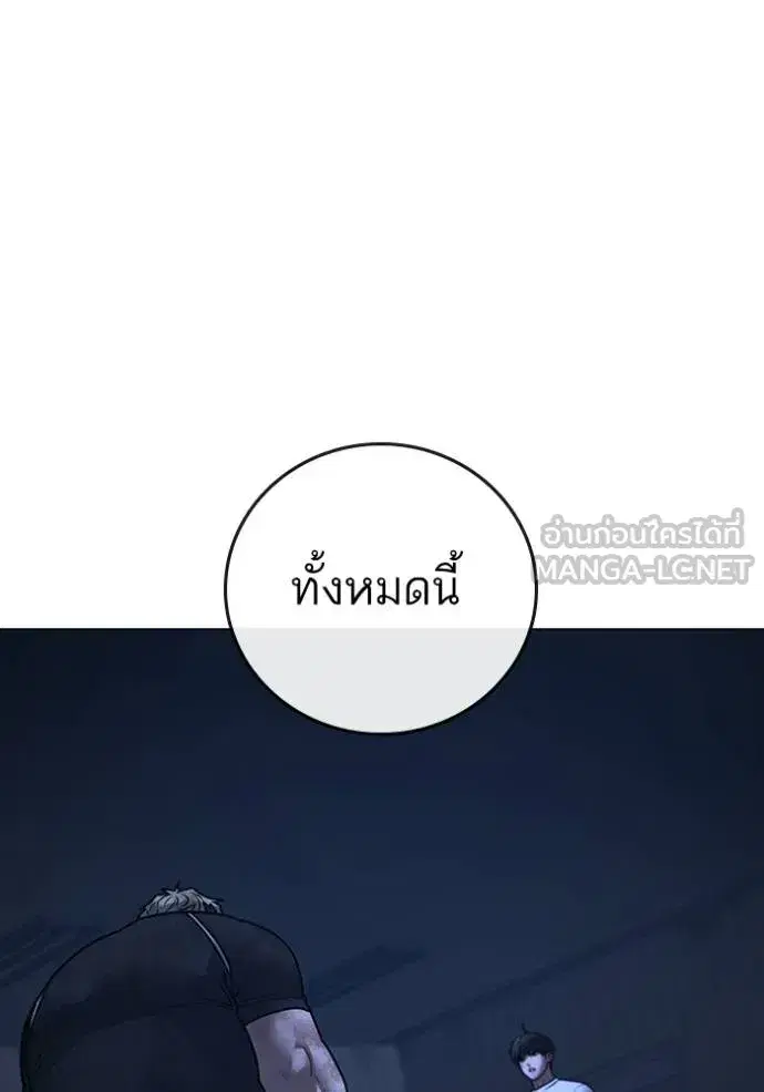 หน้า 171 จาก 217